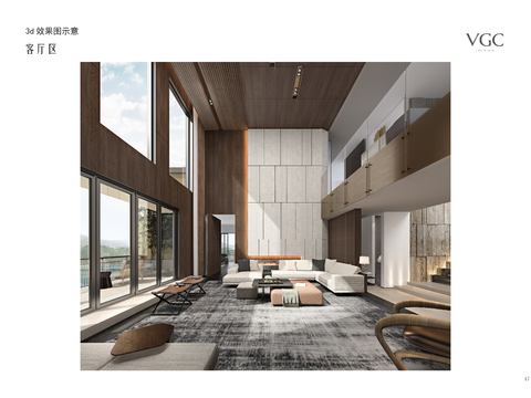  韦高成设计-曙光星城八号楼顶层3001室方案文本 