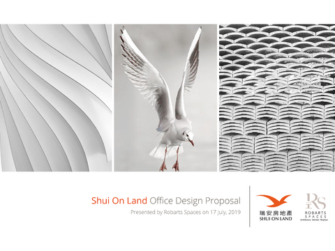  上海瑞安广场办公室自用层方案文本 