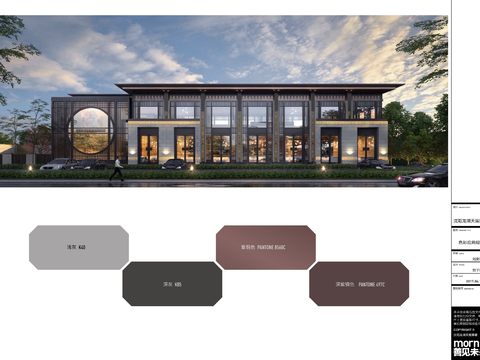  沈阳龙湖天宸原著环境标识招标设计方案文本 
