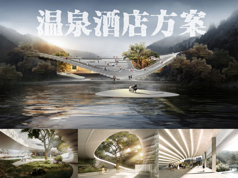  杭州市天目山森林度假综合体建筑方案文本 