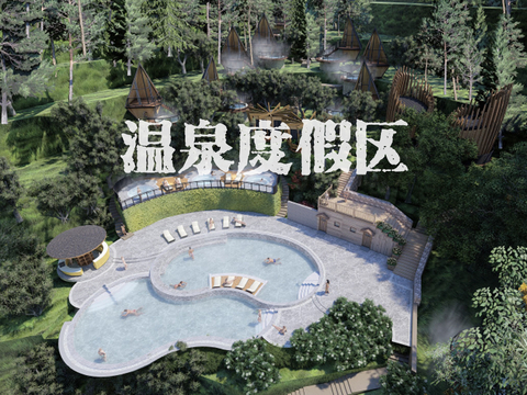  贵州省毕节温泉度假区规划设计方案文本 