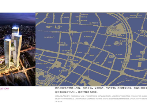  南京金鹰世界G·Hotel设计方案文本 