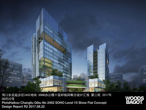  海口鲁能办公楼+大堂+销售会议+会所方案文本 