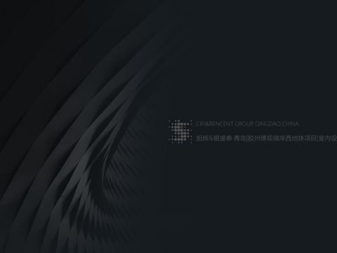  胶州博观锦岸西地块售楼处室内设计方案文本 