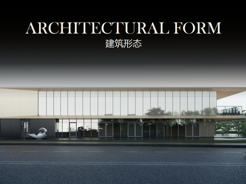  苏州沧浪新城售楼处深化方案文本 