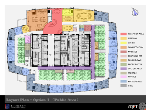  汉坤律师事务所办公室方案文本 