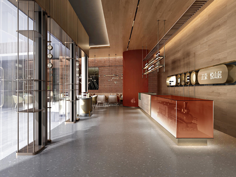  正荣福州悦山居集装箱售楼处&样板房方案文本 