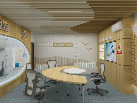  现代创新工作室su模型 