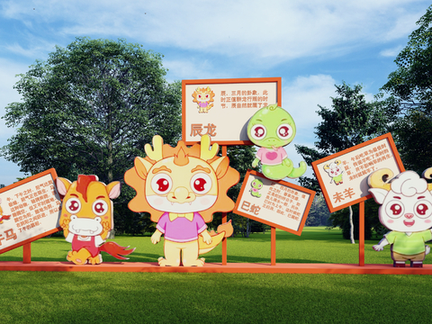  十二生肖 雕塑小品 标识牌su模型 