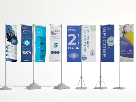  道旗 广告旗 广告架 海报架su模型 