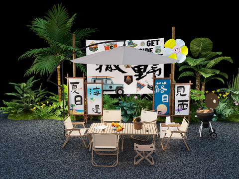  露营美陈 围炉煮茶 户外桌椅su模型 