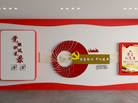  党建文化墙 宣传墙 形象墙su模型 