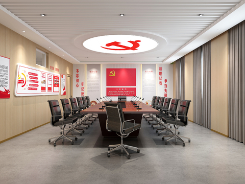  现代党员会议室 党政洽谈室su模型 