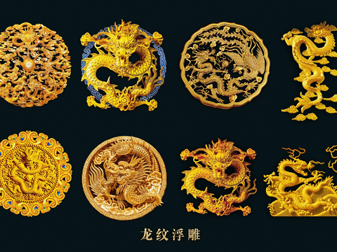  新中式金龙浮雕 雕花su模型 