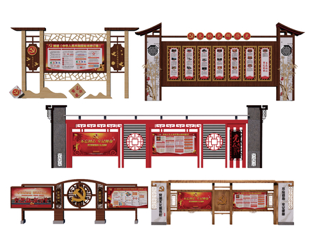  新中式党建宣传栏 文化墙su模型 