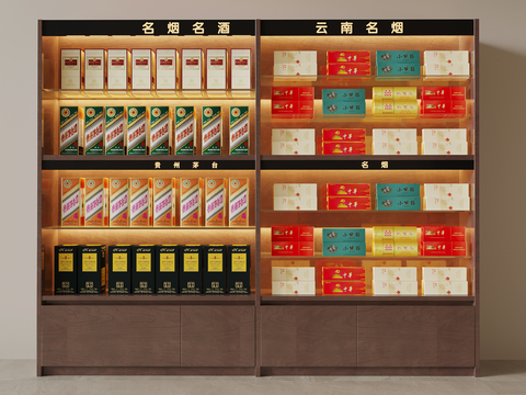  烟酒柜 白酒 烟su模型 