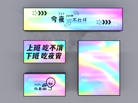  咖啡店灯箱 亚克力灯箱 店招su模型 