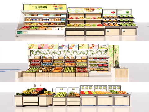  蔬菜 竹编菜 筐菜篮su模型 