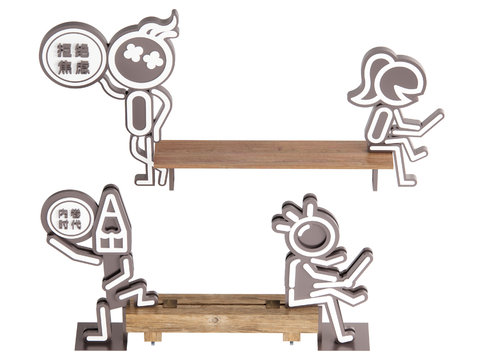  户外椅 公共椅 景观座椅su模型 