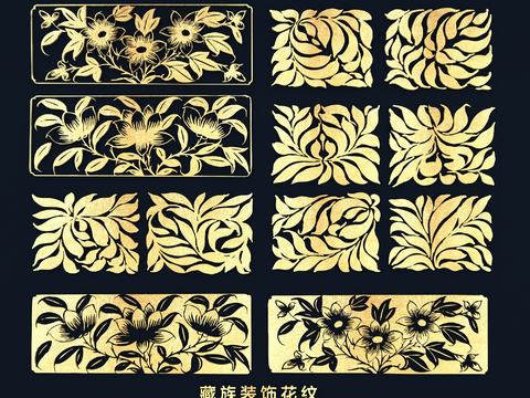 藏族图案 传统花纹 镂空雕花su模型 