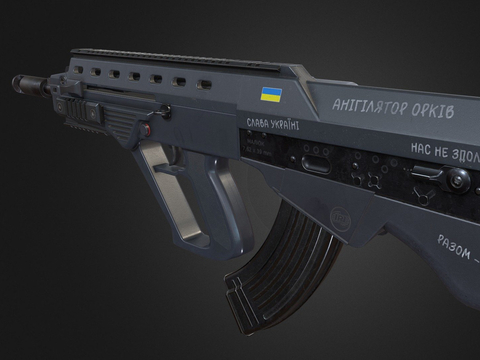  冲锋枪 枪支 枪械su模型 