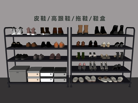  鞋子 男鞋 女鞋 高跟鞋 凉鞋 拖鞋su模型 