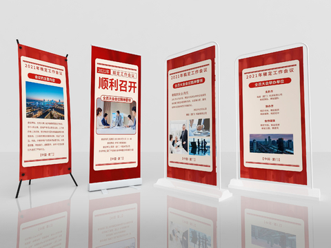  展架 广告牌 广告展架su模型 