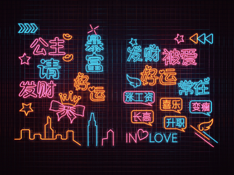  现代霓虹灯 装饰灯 网红拍照打卡墙su模型 