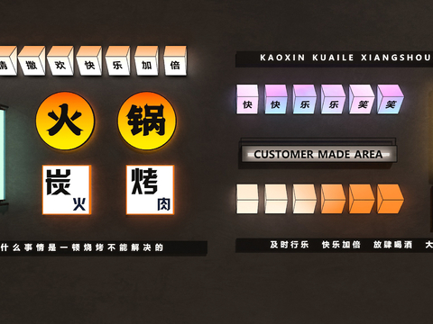  灯箱 广告灯箱 饭店灯箱su模型 