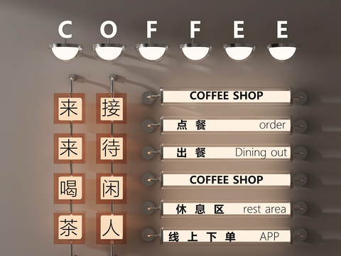  亚克力灯箱 广告灯箱 标识灯箱su模型 