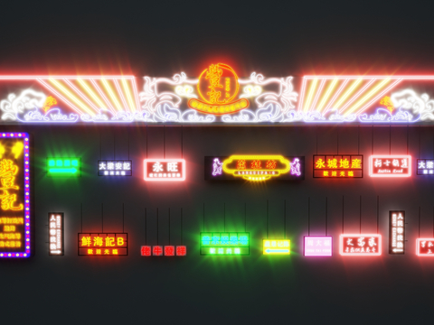  装饰灯 霓虹灯 广告灯su模型 