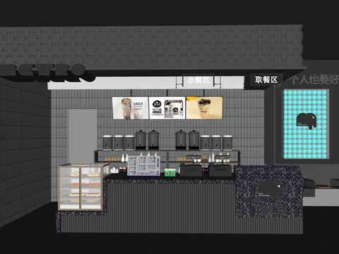 现代奶茶店 甜品店su模型 