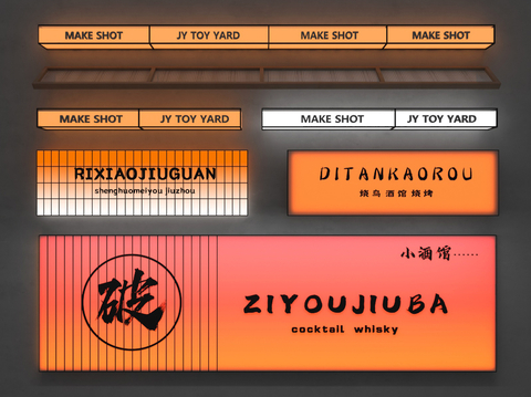  广告灯箱 户外灯箱su模型 