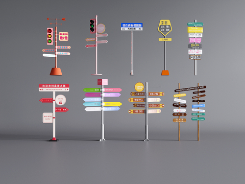  网红路牌 打卡路牌 导视牌su模型 