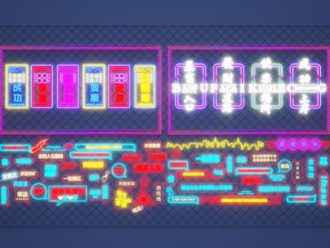  现代广告牌 霓虹灯 装饰灯su模型 