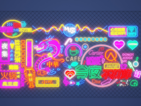  现代广告牌 霓虹灯 装饰灯su模型 