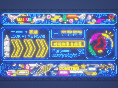  现代广告牌 霓虹灯 装饰灯su模型 