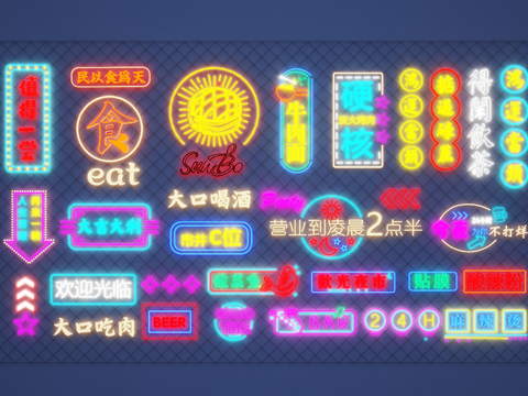  现代广告牌 霓虹灯 装饰灯su模型 