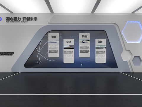  文化墙 企业文化墙 展示墙 主题墙 展厅 校园墙su模型 