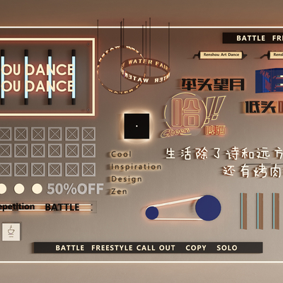  亚克力灯箱 灯牌 发光字 氛围灯su模型 