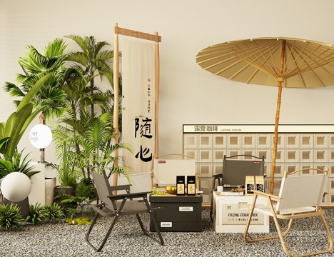  露营风户外桌椅 景观小品su模型 