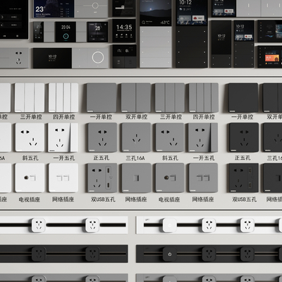 开关插座 智能开关su模型