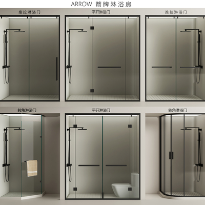  玻璃淋浴房su模型 