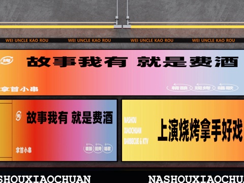  现代户外灯 户外广告灯箱su模型 