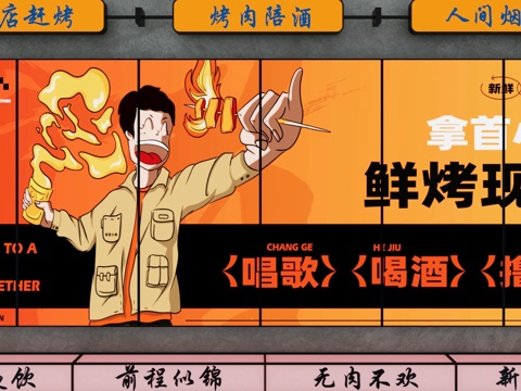  现代广告灯箱 幻彩广告灯箱su模型 