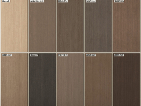 现代木饰面 木饰面护墙板 墙饰板 木饰面背景墙su模型