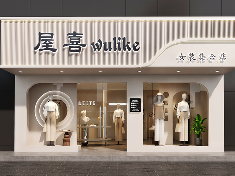 服装店门头 女装店门头 橱窗设计 女装店设计 门头设计su模型