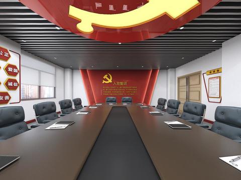  现代党员活动室会议室vr全景3d模型 