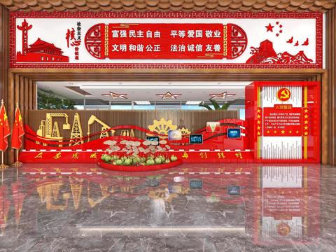 现代党建文化展厅vr全景3d模型 