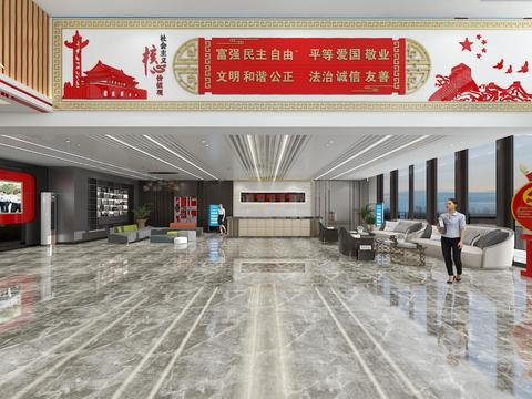  现代党群服务中心vr全景3d模型 